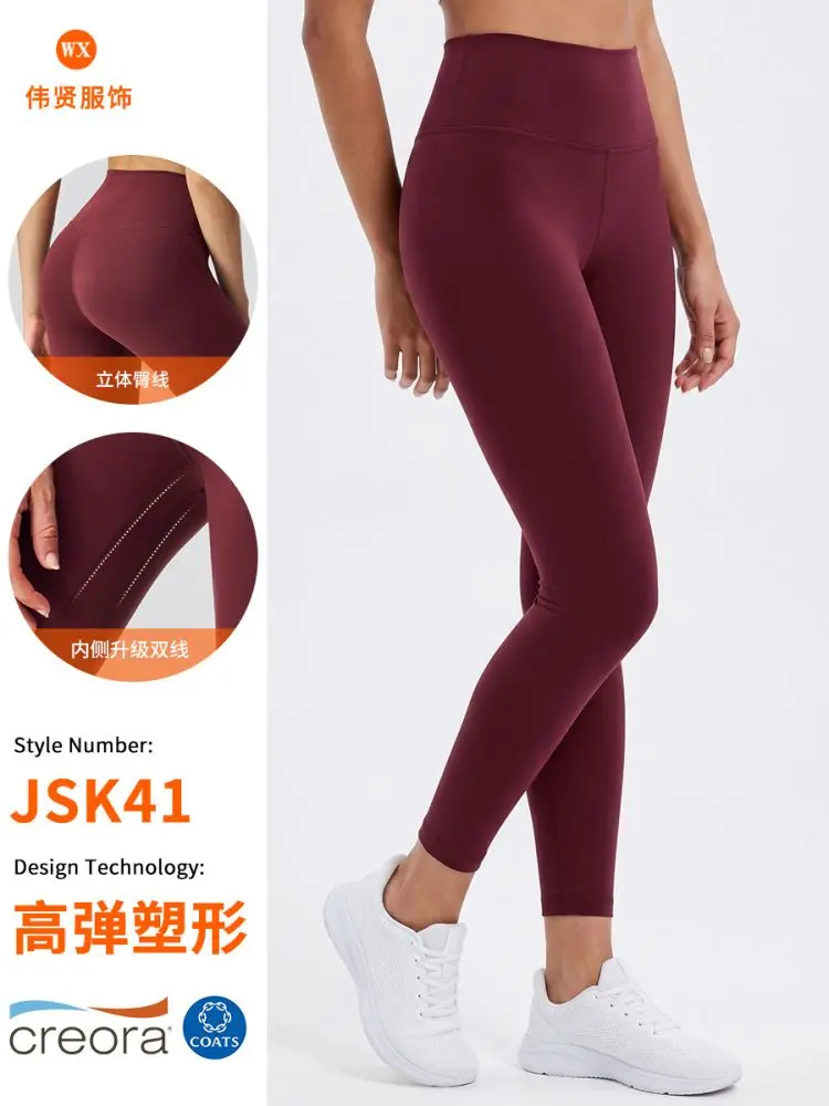 Kadın Yüksek Bel Kaldırıcı 9/10 Yoga Taytı, Fırçalanmış Kumaş