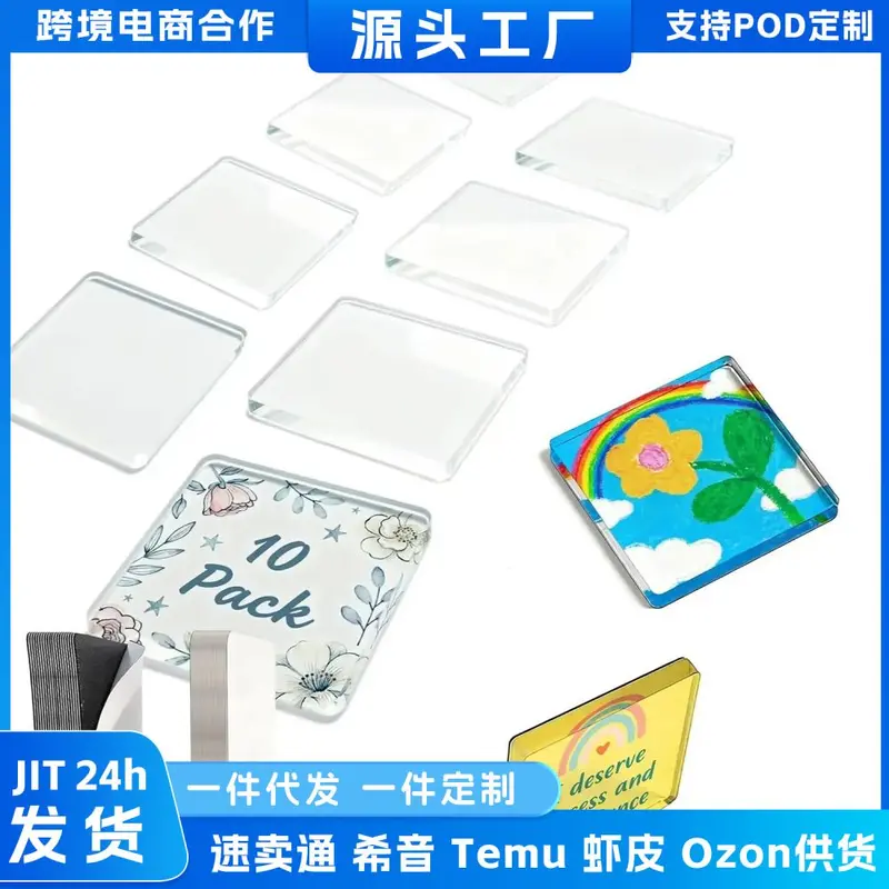 Transparent Acrylic Photo Fridge Magnets Set, Self-Adhesive