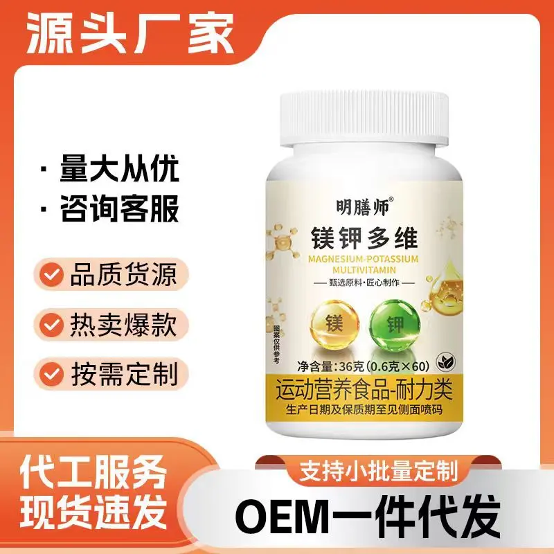 Mingshanshi Magnesium Potassium Multivitamin Supplement 36g