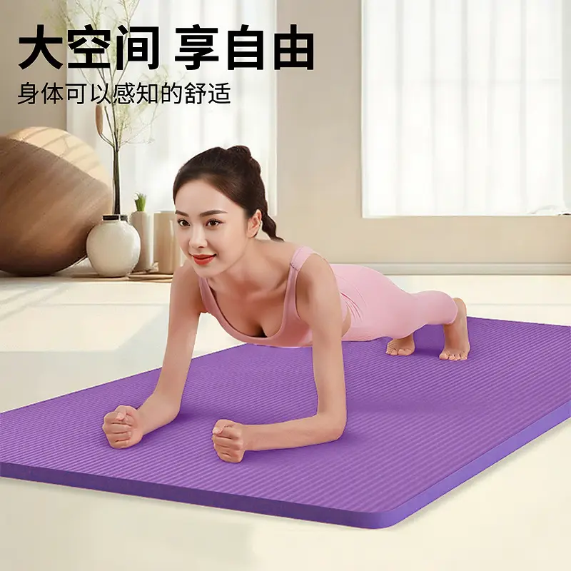 Kadın Fitness Mat Başlangıç Seviyesi Yoga Matı Kalın Geniş Uzun Kaymaz Spor Yoga Matı Ev Kullanımı