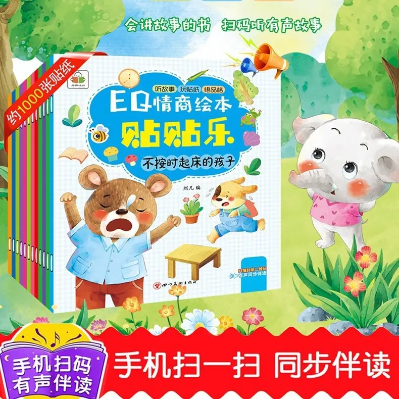 Children's Focus Sticker Book for Ages 2-3-6, Cartoon Stickers, Early Learning