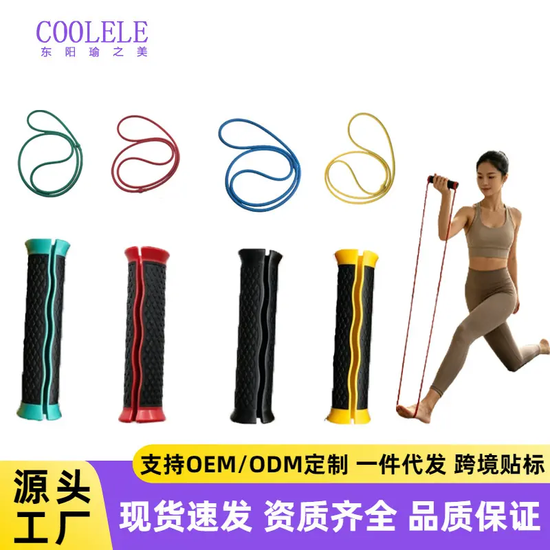 Permanent Shape Yoga Resistance Band for Fat Burning and Body Shaping