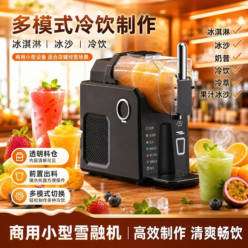 7-in-1 Household Slush and Frozen Drink Maker