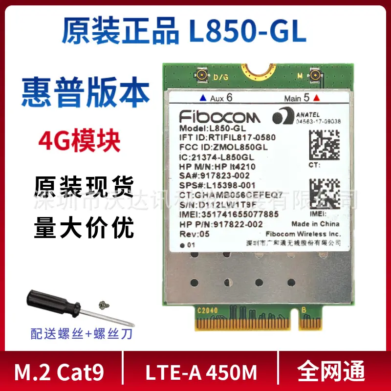 4G modülü L850-GL, XMM7360, EliteBook 830 840 735 745 1040 uyumlu
