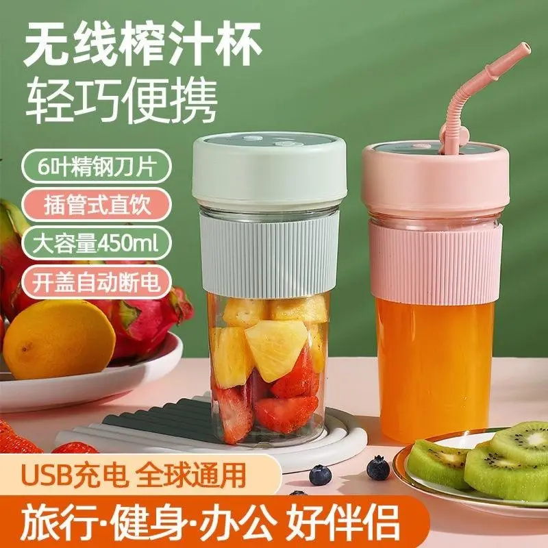 Portable Wireless Fruit Juice Blender Cup