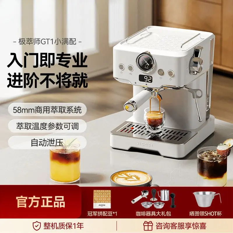 Semi-Automatic Espresso Machine with Milk Frother, Home and Commercial Use