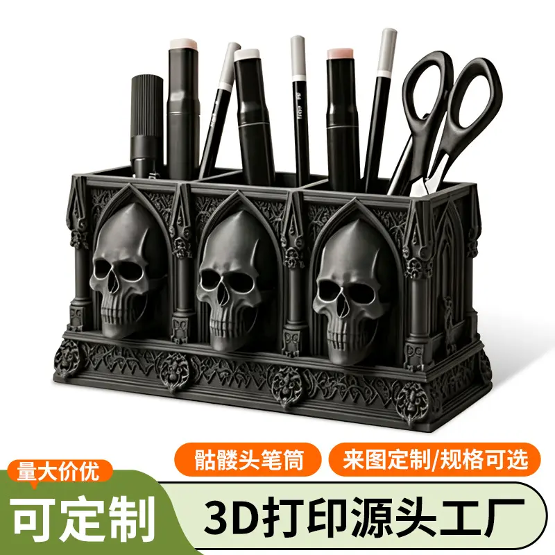 3D Printed Skull Pen Holder and Makeup Brush Storage Box, Gothic Style Gift