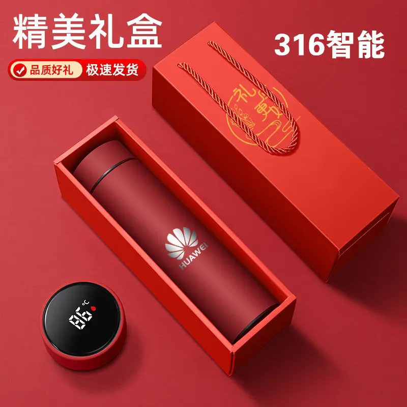 316 Stainless Steel Smart Insulated Cup, Engraved Logo, Gift Box