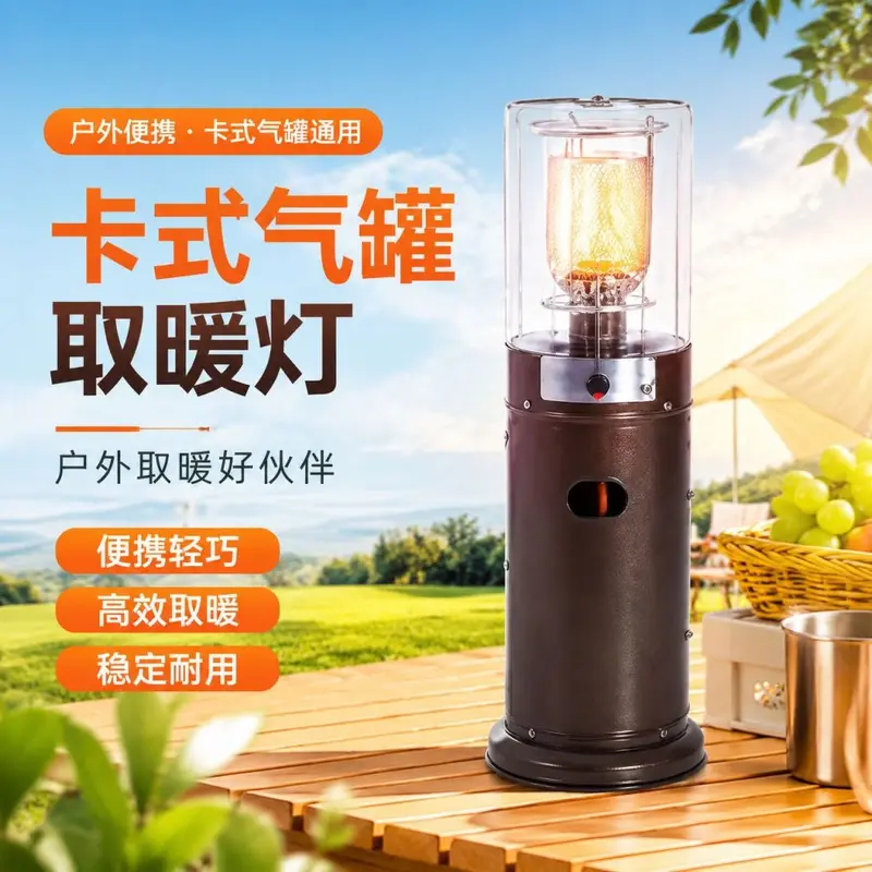 Open Flame Gas Heater, Energy-Saving, for Liquefied and Natural Gas