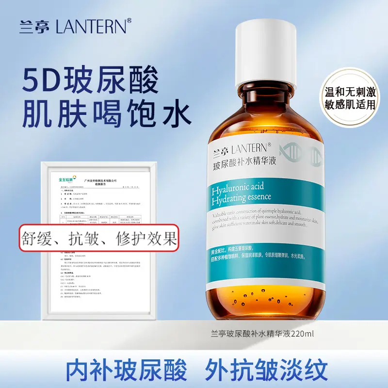 Lanting Hyaluronic Acid Serum, Deep Hydrating and Repairing Skin Essence