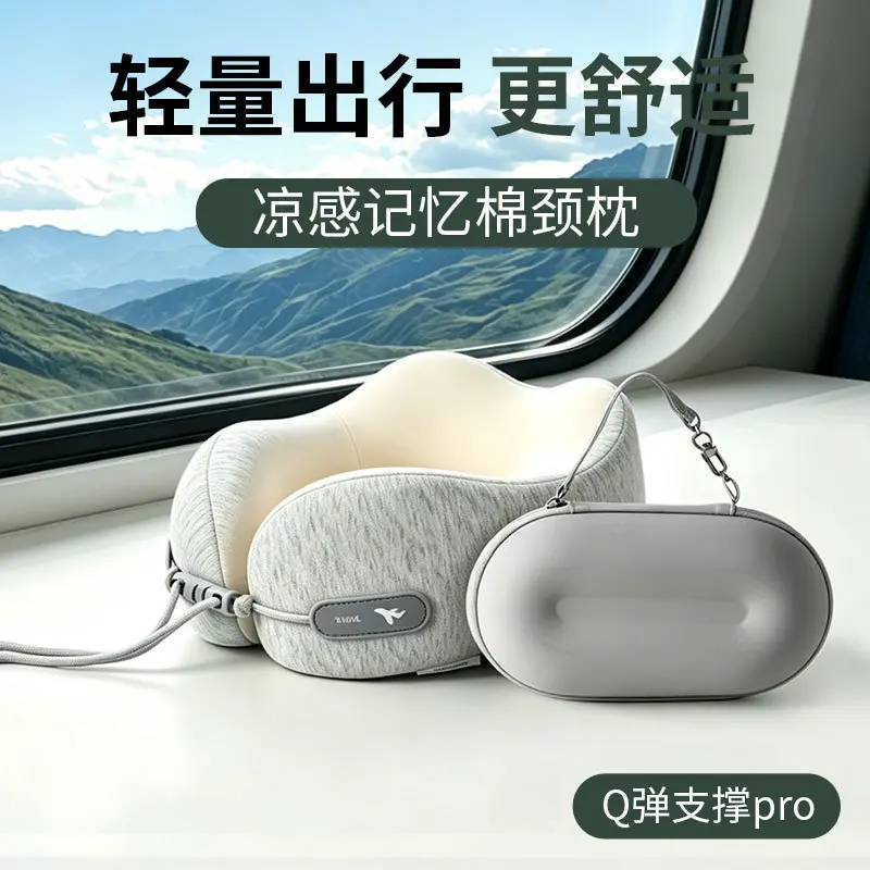 Memory foam U-shaped travel pillow, neck support, cervical support