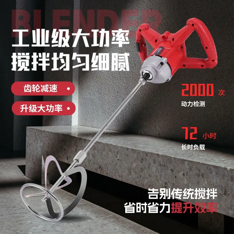 6800W electric mixer, all copper, 6-speed paint and putty mixer