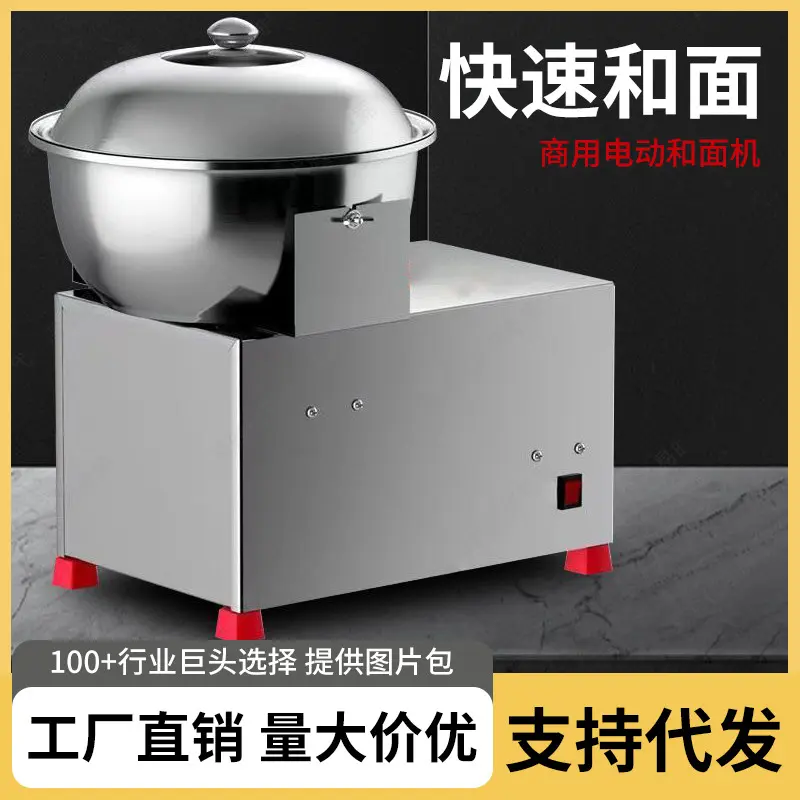 Stainless steel dough mixer, fully automatic, multifunctional