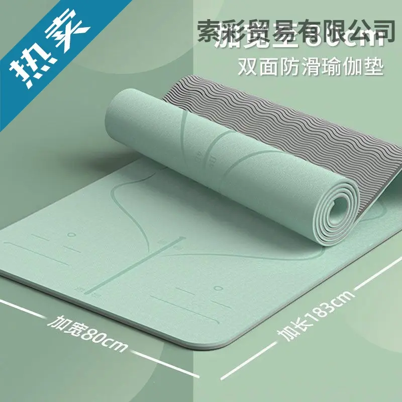 Professional TPE yoga mat, non-slip, eco-friendly, shock absorption