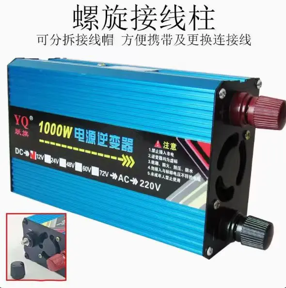 Smart Inverter 12V to 72V Input, 220V Output 1000W