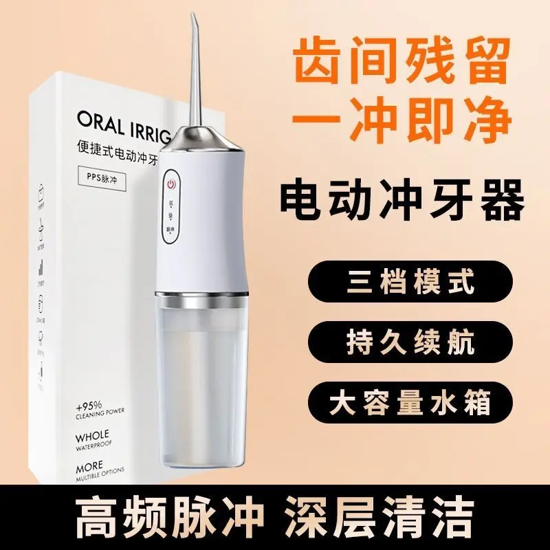 Electric Water Flosser for Deep Interdental Cleaning, Portable