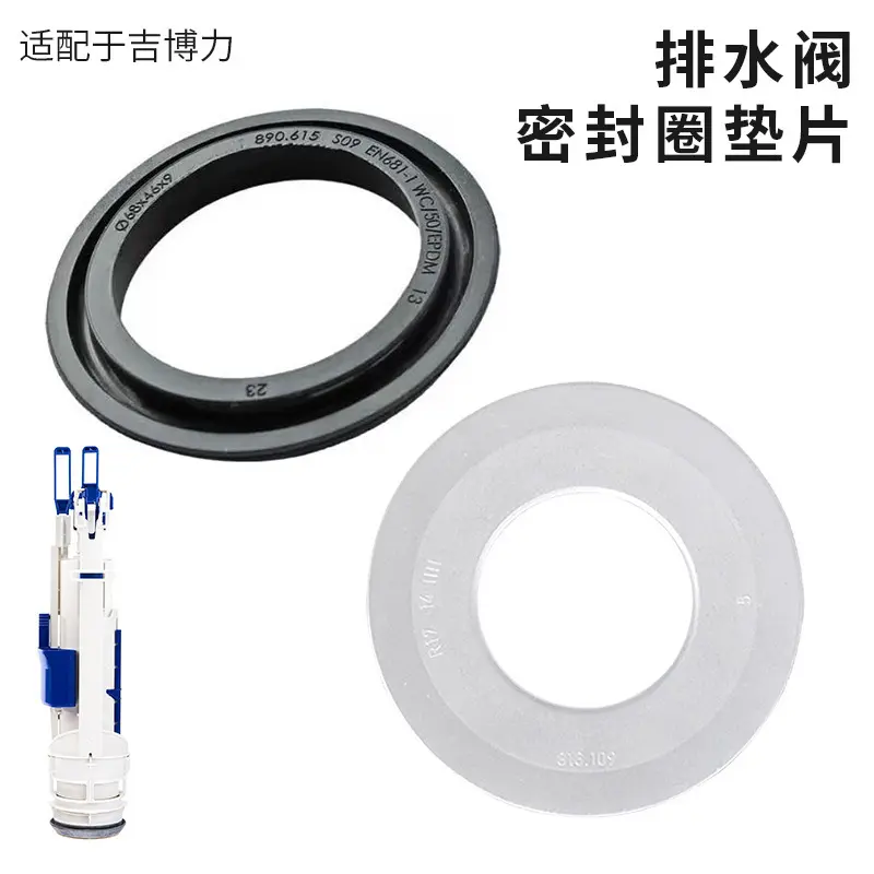 Rubber and Silicone Gasket for Geberit Compatible Drain Valve, Toilet Tank