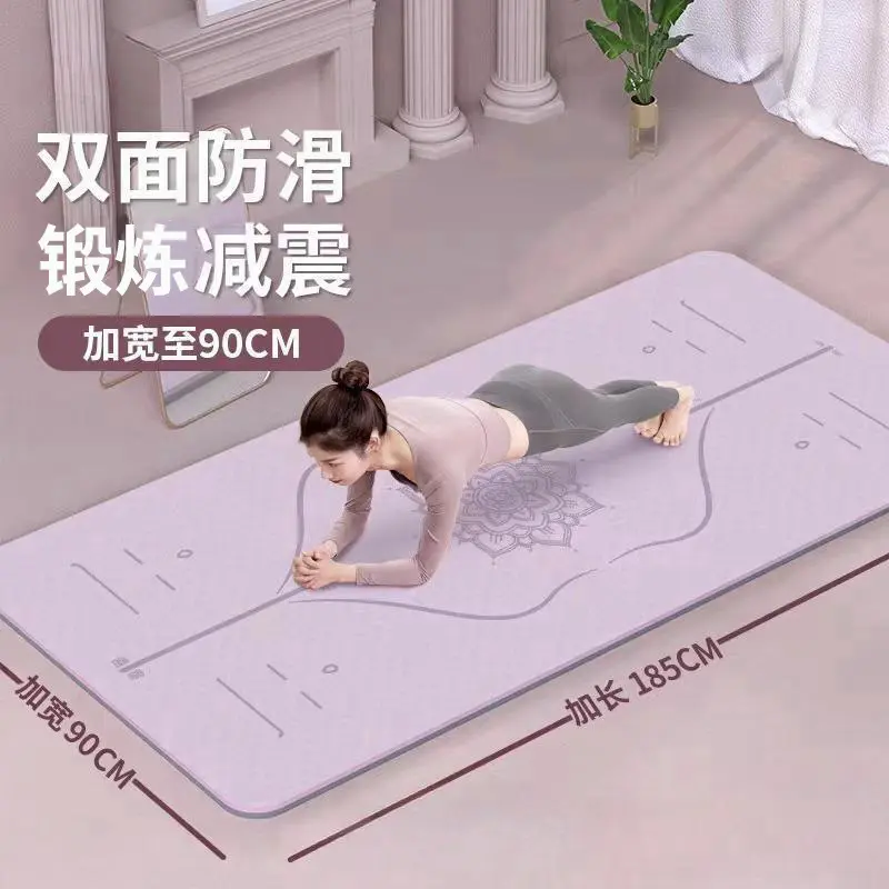 TPE瑜伽垫双面防滑初学者加长加厚运动锻炼家用女舞蹈健身地垫子