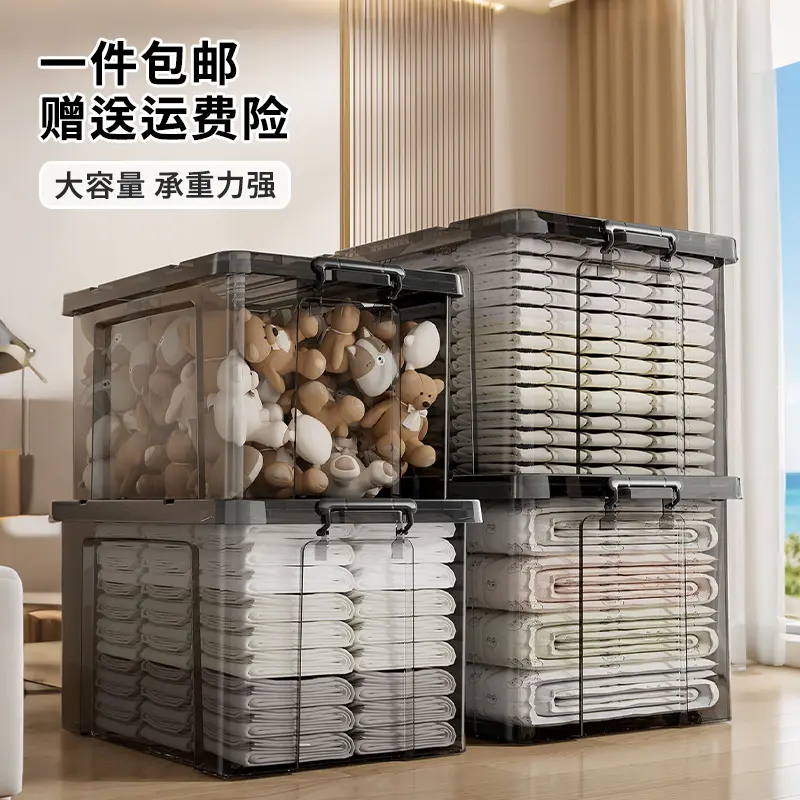 Clothing storage box with lid, clear, large capacity