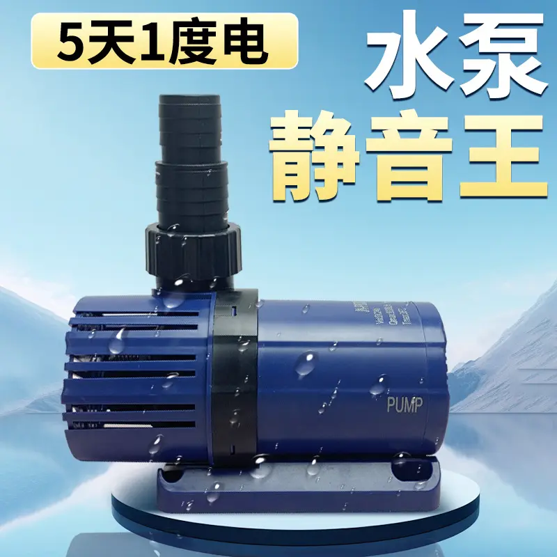 Smart Energy-Saving Variable-Frequency Aquarium Water Pump, High Flow