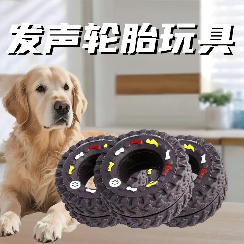 Unzerstörbares Quietsch-Gummi-Hundespielzeug