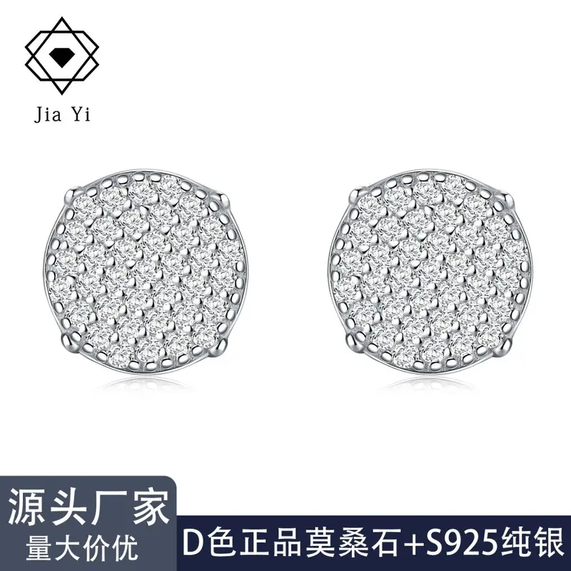 Moissanite S925 Sterling Silver Stud Earrings, Round Full Set, Unisex