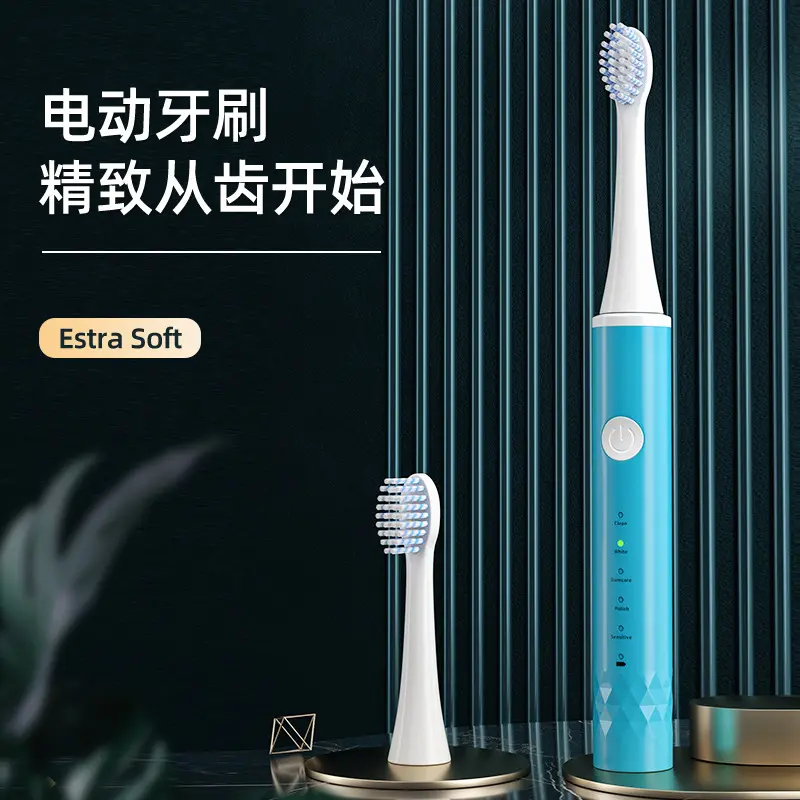 米选成人智能声波电动牙刷5挡调节USB充电自动牙刷送软毛刷头一支