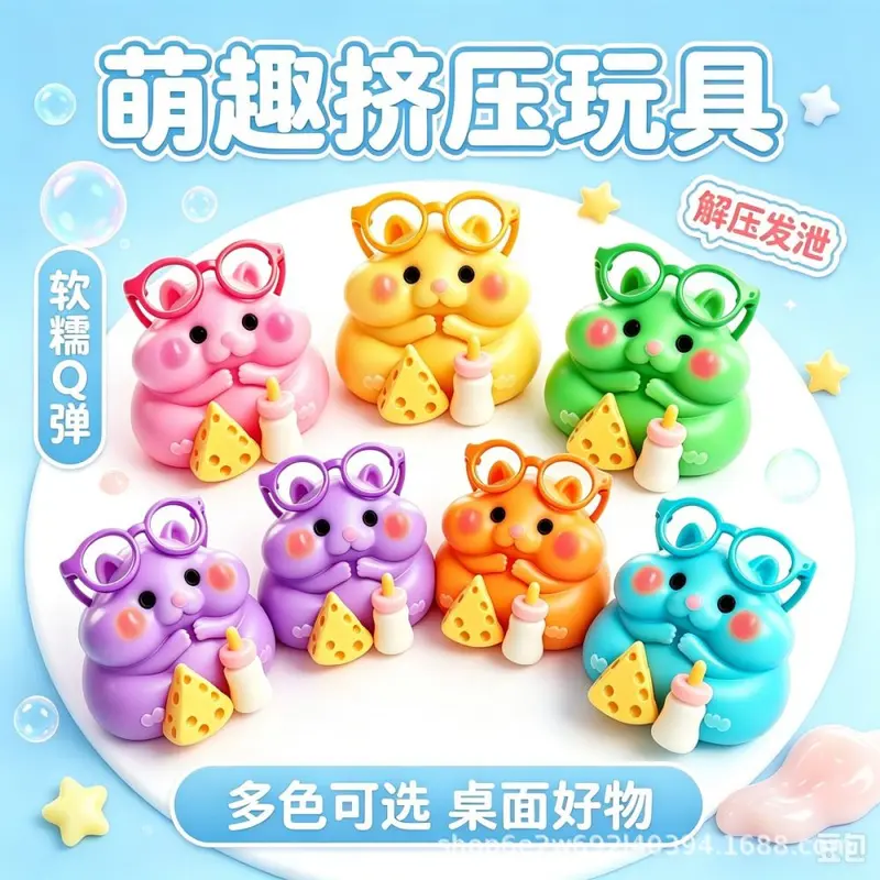 Cute Hamster Squishy Stress Relief Squeeze Toy