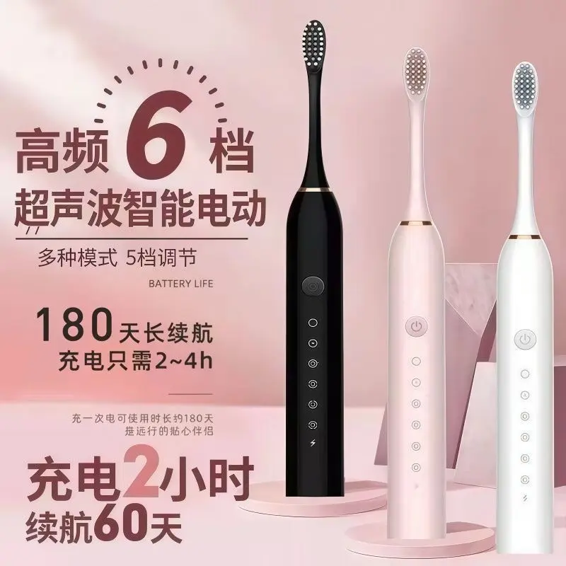 Rechargeable Fully Automatic Sonic Electric Toothbrush, Soft Bristles