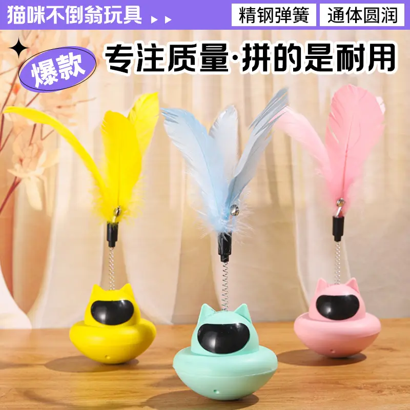 Cat Toy Feather Wand with Long Pole, Bell Turntable