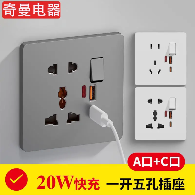 Type 86 Single-Frame 10A Five-Hole Socket with USB and Type-C Charging Panel