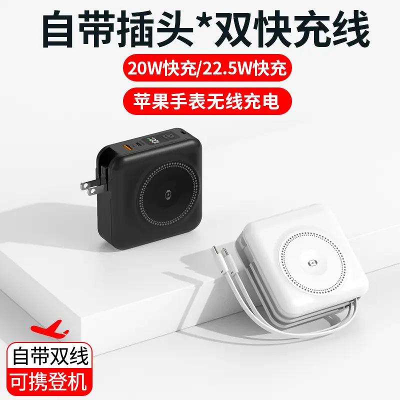 Magnetic Wireless Power Bank 15000mAh with Built-in Cable, US Plug