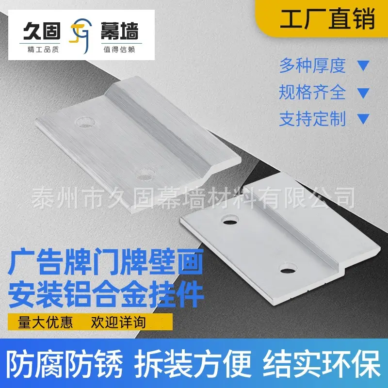 Aluminum Alloy Medal Door Plate and Wall Frame with Pendant Accessories