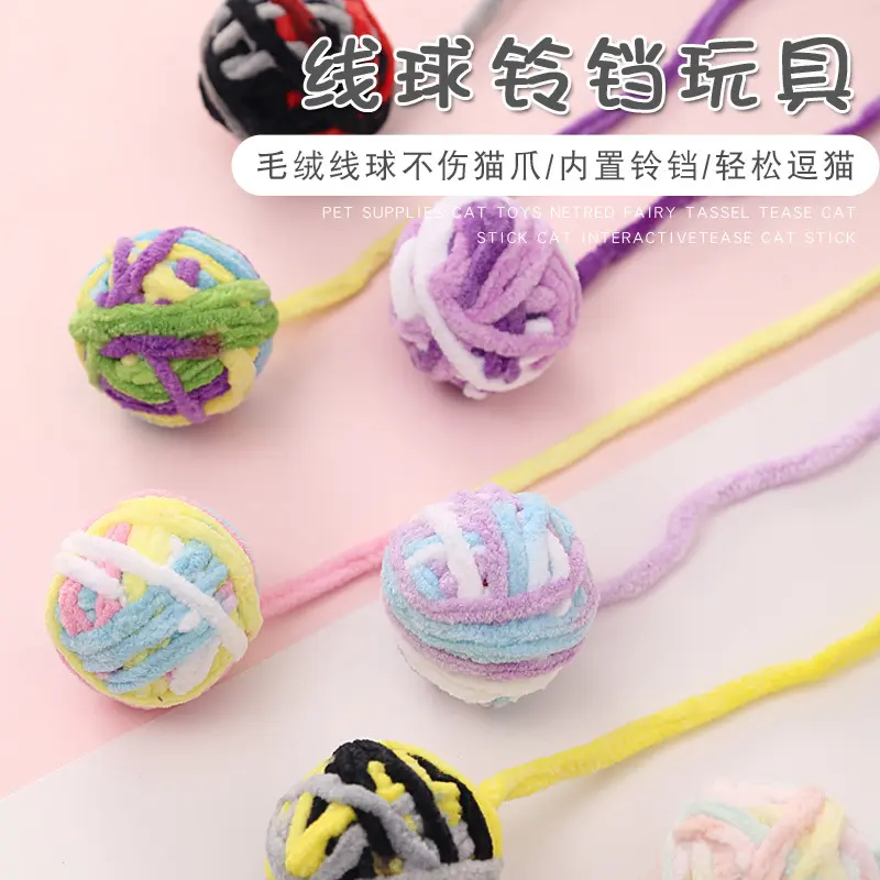 Cat Toy Yarn Ball, Interactive Self-Play Teaser Ball