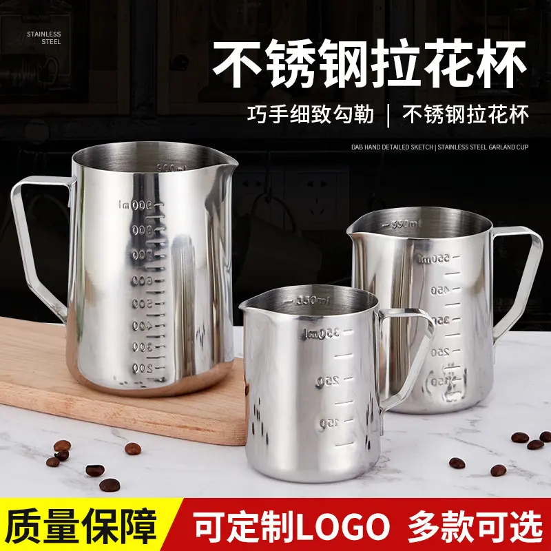 Paslanmaz Çelik Uçlu Latte Art Süt Köpürtme Sürahisi 600 ml Ölçekli