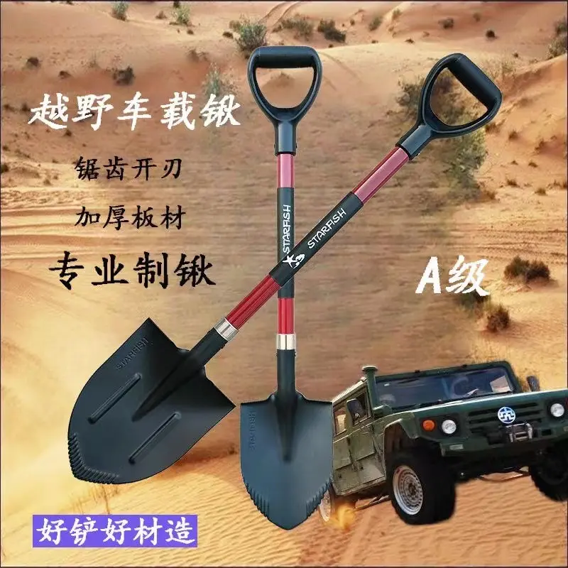 Ingenieurschaufel aus Manganstahl mit Carbonfaserstiel