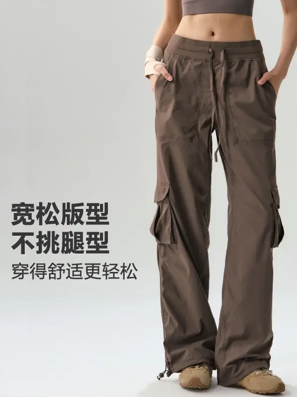 新款瑜伽长裤女户外速干透气宽松运动长裤工装阔腿休闲裤大口袋