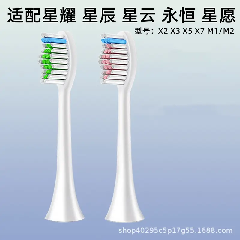 Replacement Brush Heads for Mengyajia M-teeth Electric Toothbrush