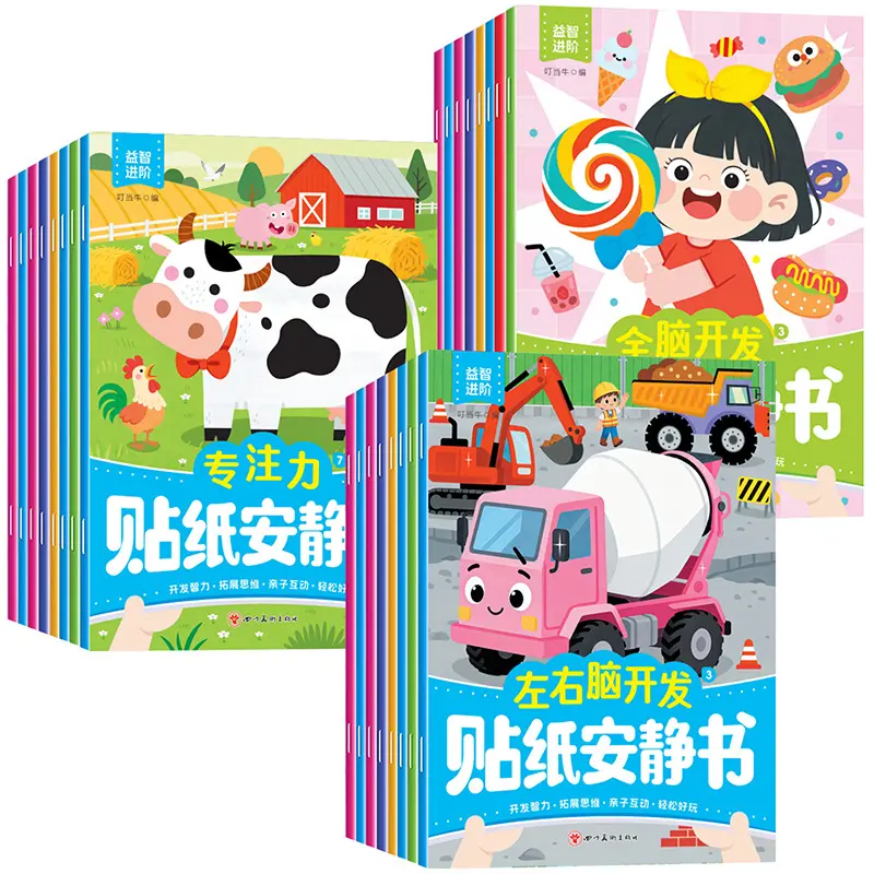 Children's sticker book for concentration training, ages 0-6
