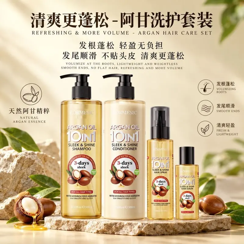 KORMESIC volumizing shampoo for lightweight fluffy hair