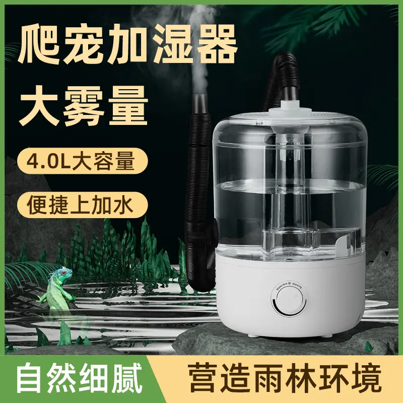 4 Litre Large-Capacity Reptile Humidifier with Spray Mist