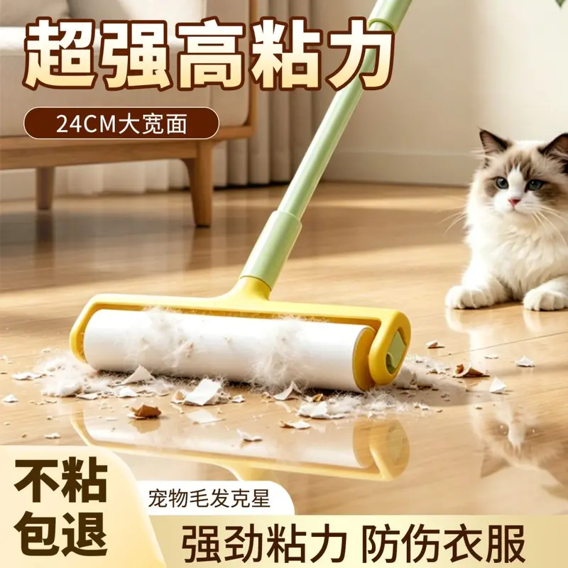 Extra-wide tear-off lint roller, long handle