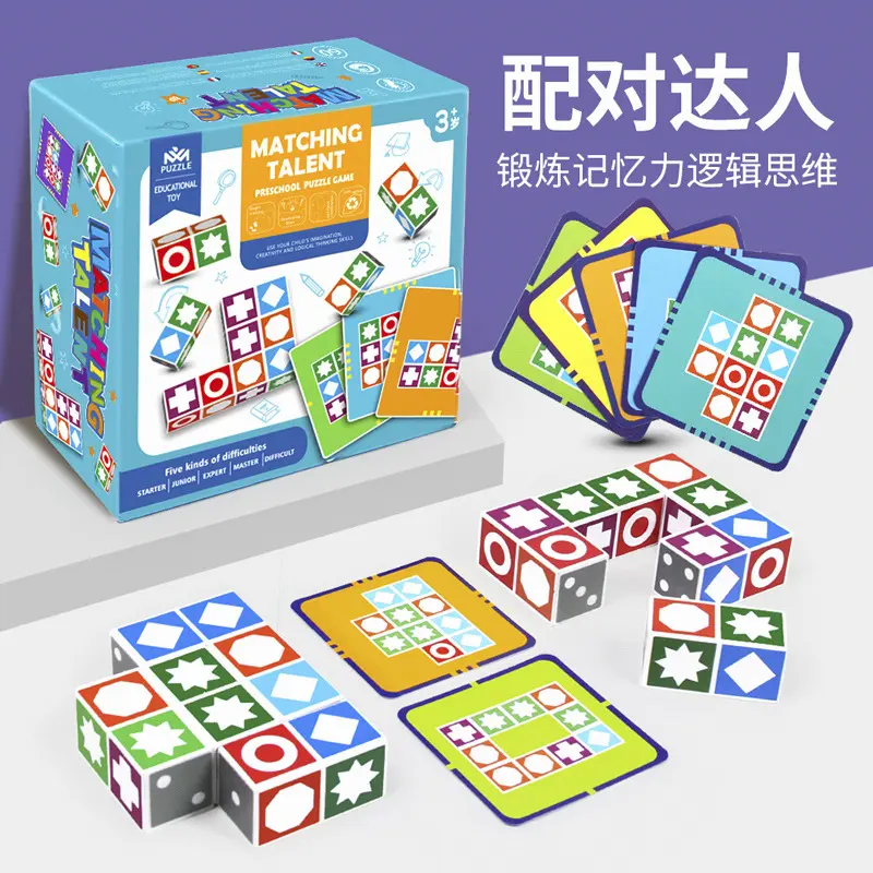 Wooden Shape Matching Board Game for Preschool Children