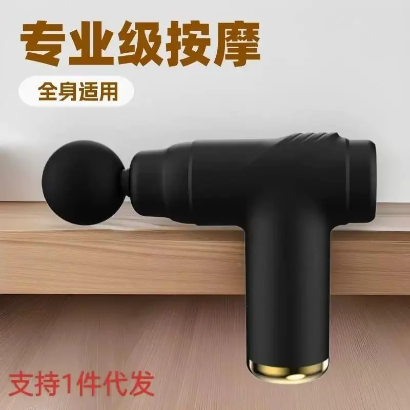 专业筋膜枪肌肉放动按摩器便携式多档调节神器高续航批发源头工厂