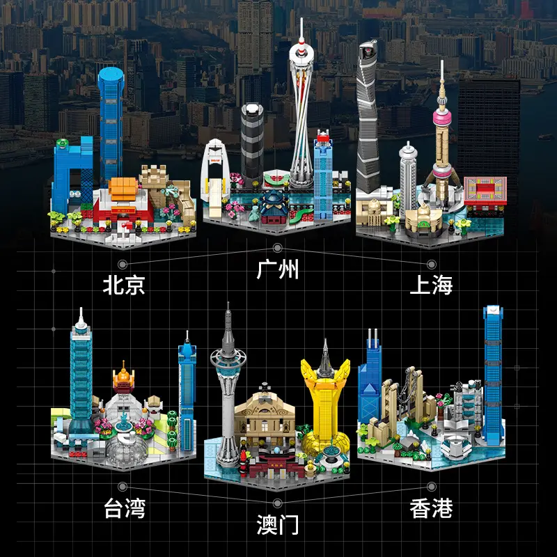 Lele Brüder China-Stadt-Skyline Bausteine-Set