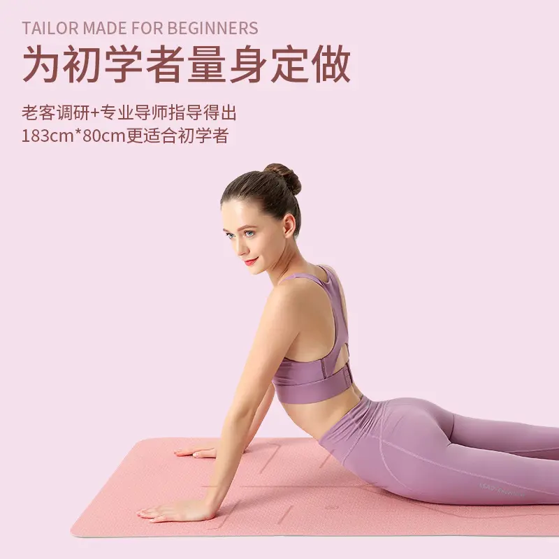 TPE yoga matı, kaymaz ve darbe emici, ev tipi pilates minderi