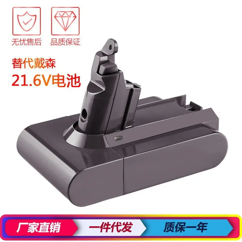Handheld Vacuum Cleaner for V6 V7 V8 V10, Powerful Lithium Battery