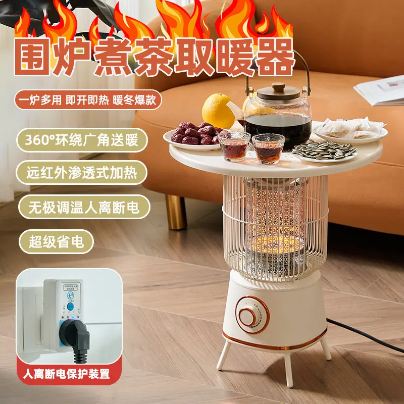 Multifunctional Electric Heater with Tea Warming Stove, Fast Heating, 2025 Model