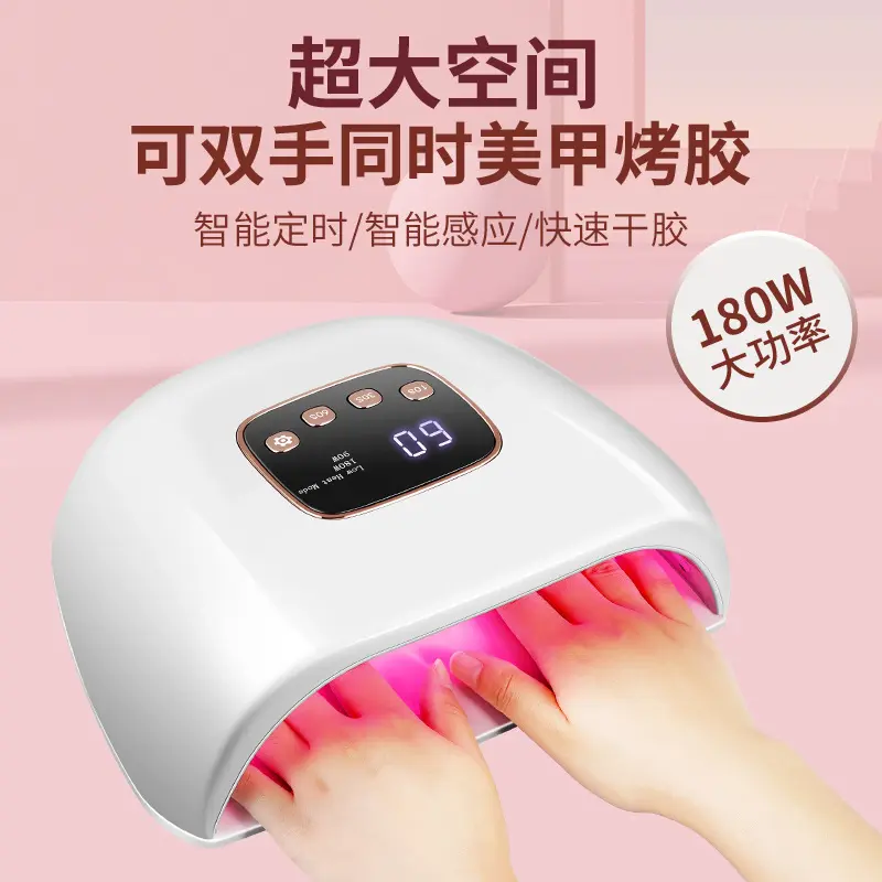 Nagellampe Doppelhändig UV-LED Nageltrockner Neue tragbare Nägel Multifunktional Nagelsalon Professionelle Hochleistungs-Lichtheilungslampe Schnelltrockner