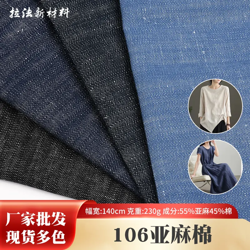 106 Linen-Cotton Fabric, Wrinkle-Resistant and Breathable